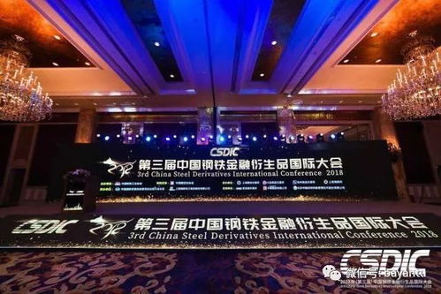 智慧链接，创见未来——回顾31会议2018年上半年辉煌战绩