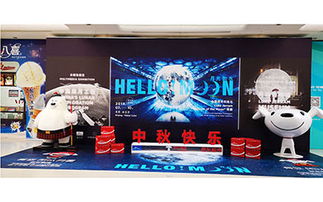 会议设计与品牌视觉一体化解决方案 北京专业公司的整合之道